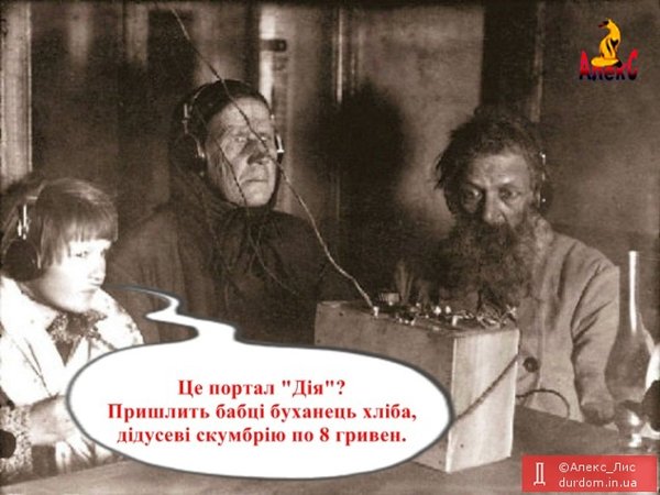 Кремлівський кентавр, єСубсидія, прогрес для Росії. Свіжі ФОТОжаби від Цензор.НЕТ 09