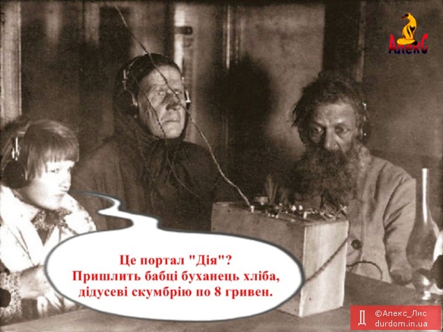 єСубсидія