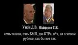 СБУ обнародовала переговоры главаря ЧВК "Вагнера" ​​с российским генералом Никифировым. АУДИО