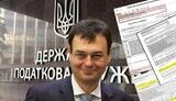 накладні,податкові