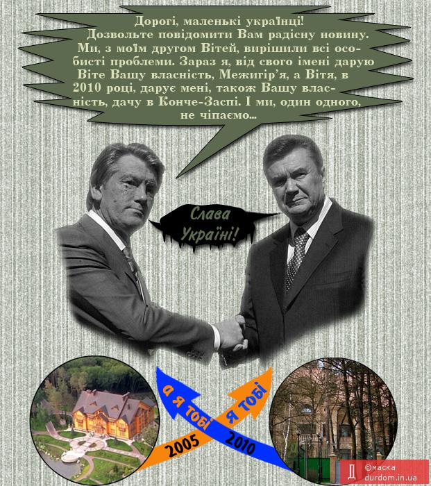 Цензор.НЕТ Изображение