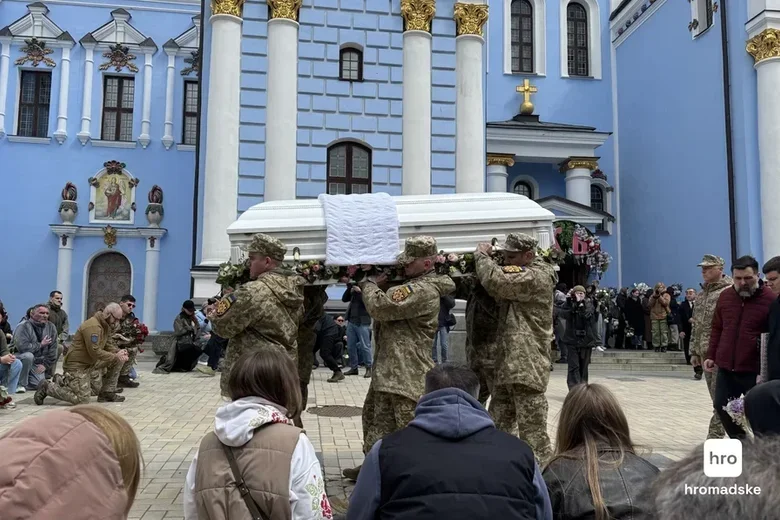 У Києві попрощалися з Вікторією Квіткою Бобровою