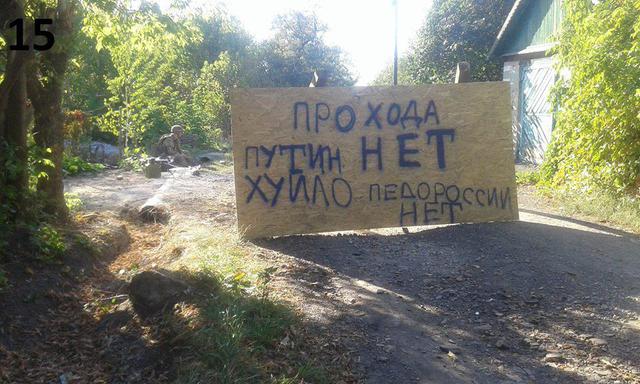 Бой под Углегорском глазами десантника Валерия Ананьева. Часть 2 15