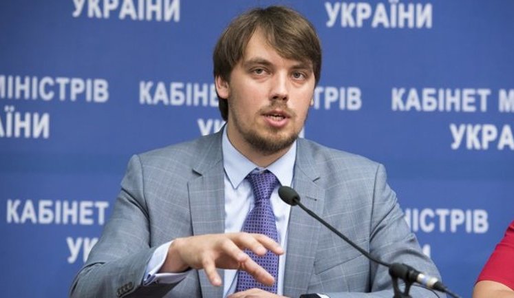 Кабмін до кінця вересня має намір відібрати найяскравіші нацпроєкти, - Гончарук