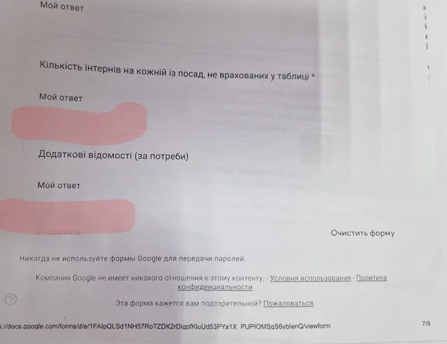 Керівниця освіти Києва Олена Фіданян обурилася російській від МОН