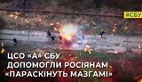 війна