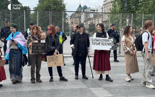 ЛГБТІК+ спільнота проводить акцію "ЛьвівПрайд": вимагає відк