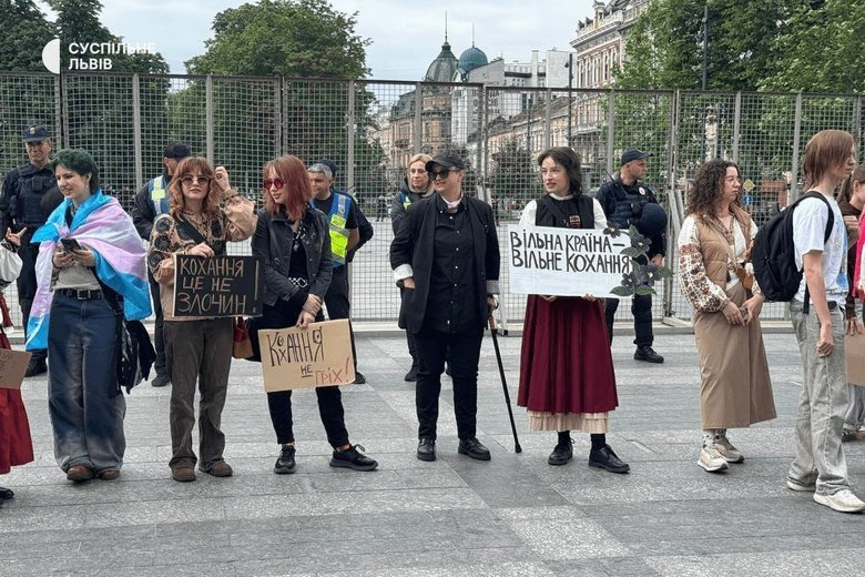 Во Львове проходит правозащитная акция 