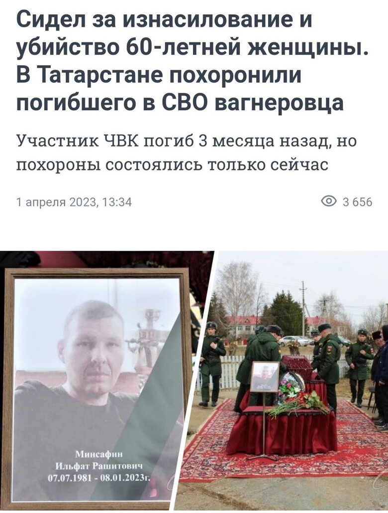 Герой Росії зґвалтував, убив та пограбував 60-річну росіянку, українці знищили окупанта 03