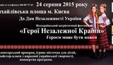 фестиваль