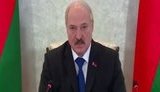 лукашенко