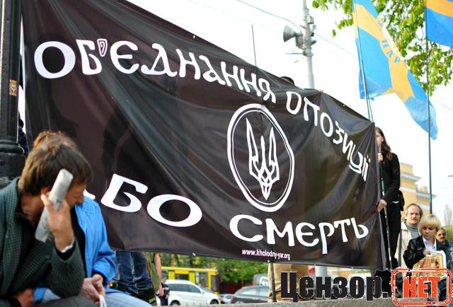 Цензор.НЕТ Изображение