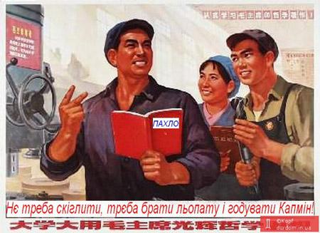 Цензор.НЕТ Изображение