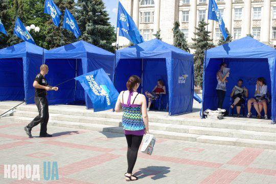 Цензор.НЕТ Изображение