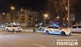 дтп