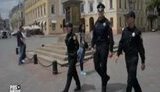полиция
