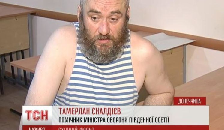 "Помощник министра обороны" непризнанной Южной Осетии попал в плен "Айдара". ВИДЕО