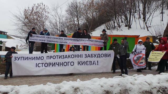 "Остановим строительный беспредел": На Андреевском спуске протестовали против уничтожения исторического Киева 03