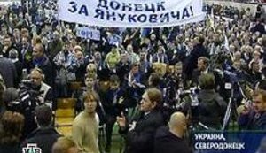 На Северодонецк-2 пакуют чемоданы 4 тысячи делегатов со всей Украины