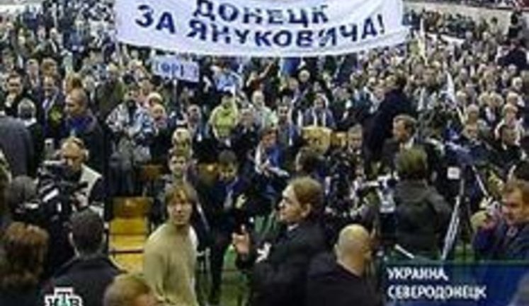 На Северодонецк-2 пакуют чемоданы 4 тысячи делегатов со всей Украины