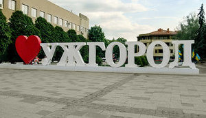 Ужгород закупить 10 електроавтобусів за 100 мільйонів