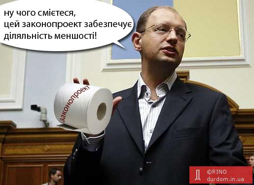 було б смішно... та якось сумно