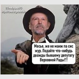 "Гебен мир зи битте этвас копек ауф дем штюк брод"