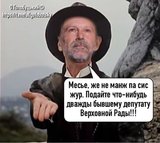 "Гебен мир зи битте этвас копек ауф дем штюк брод"