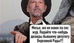 "Гебен мир зи битте этвас копек ауф дем штюк брод"