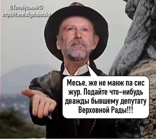 Новый логотип Зе!команды, кокаиновые сны, бригада. Свежие ФОТОжабы от Цензор.НЕТ 03