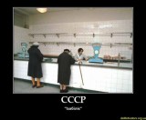 СССР.