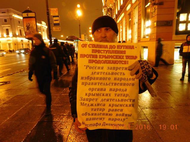 протест