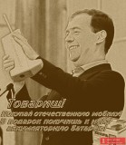 Импортозамещение