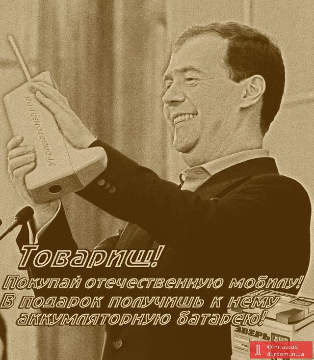 рф