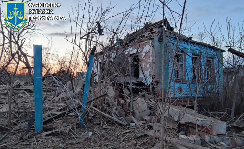 Зруйнований російським КАБом будинок на Харківщині