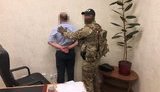 сбу