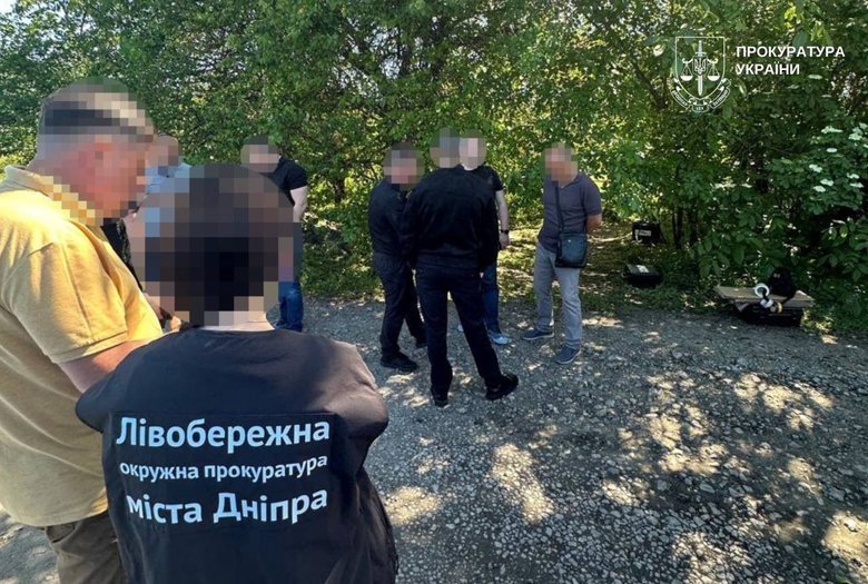 дніпро