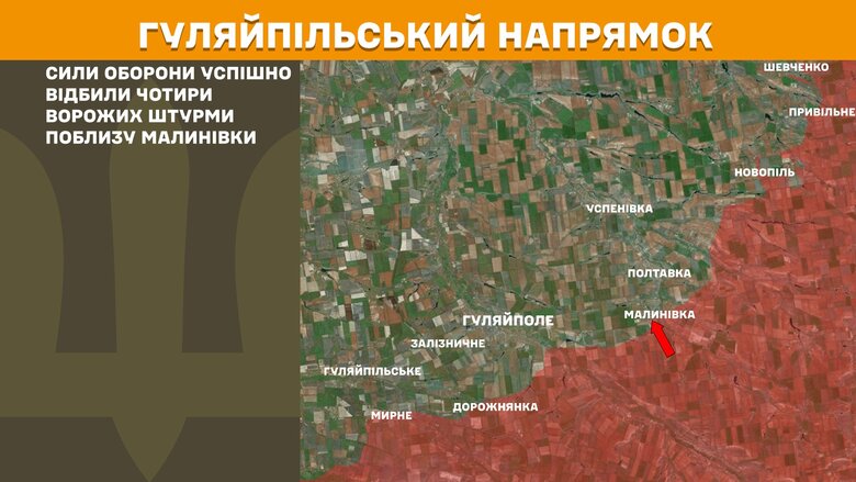 Генштаб карти