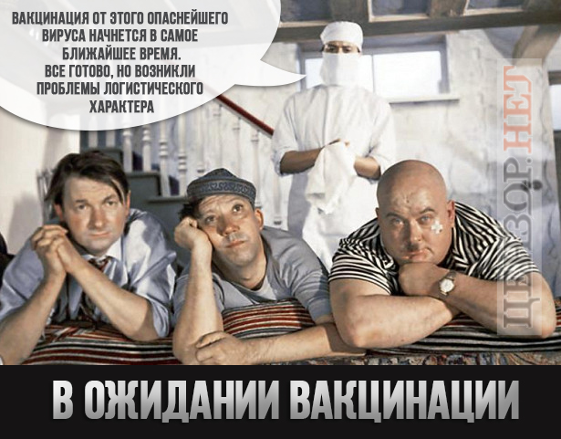 Короче, Склифосовский!