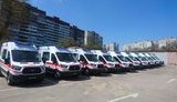 скорая
