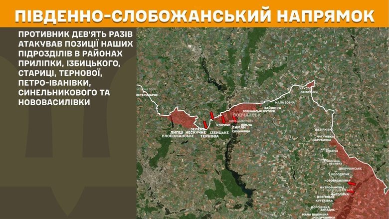 генштаб карти