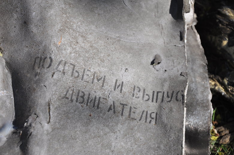 Наслідки обстрілу в Києві 28 квітня 19