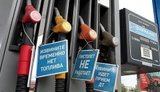 "Уже сформувався дефіцит": Через українські удари по НПЗ в Росії почалася нестача бензину