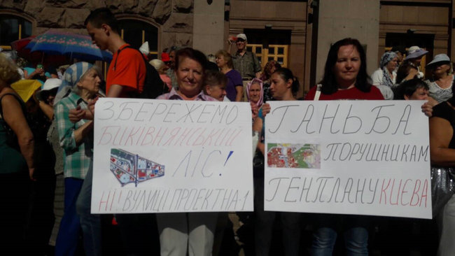 Цензор.НЕТ Изображение