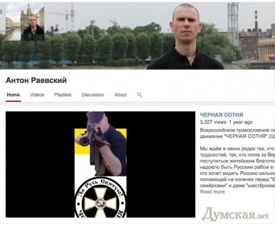 фашизм
