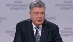 Конгрес ЄНП прийняв Резолюцію про створення "плану Маршалла" для України, - Порошенко