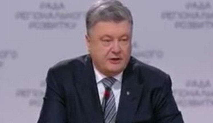 Конгрес ЄНП прийняв Резолюцію про створення "плану Маршалла" для України, - Порошенко