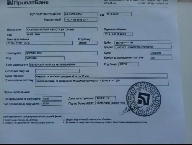 Прифронтовому госпіталю в Покровську, куди в першу чергу везуть поранених, необхідний апарат для відкачування гною, - волонтер Юсупова 08