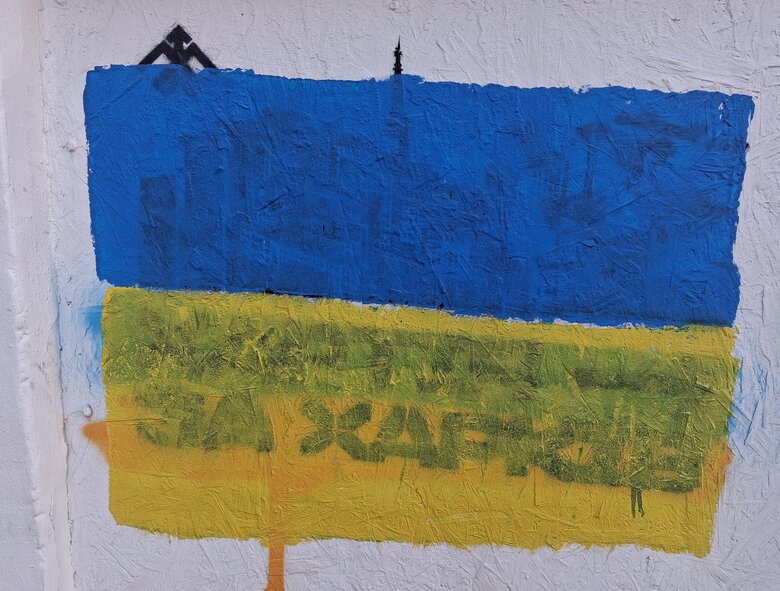 Хартія