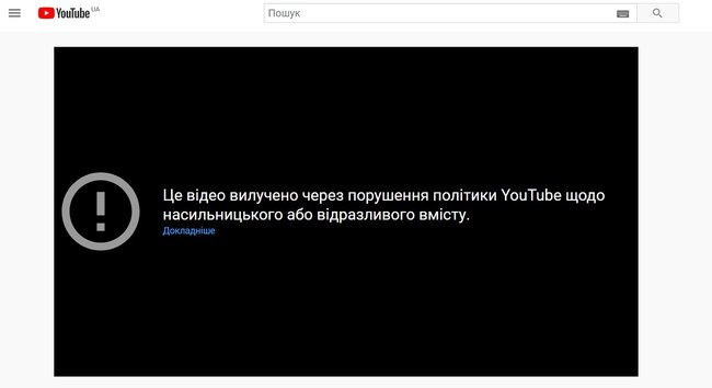 YouTube видалив фрагмент фільму-реконструкції Висота Жовтневий про розстріл активістів Майдану 20 лютого 2014 року 01
